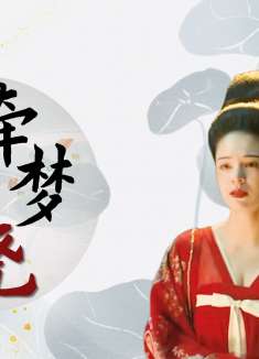 妖猫传：妖猫与贵妃的死有什么关系，它怎么知道是死亡骗局？