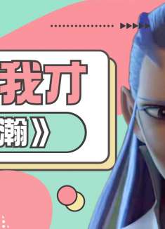 哪吒之魔童降世：天生我材必有用，每个有希望的人都有浩瀚的未来