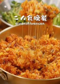 新年好呀，来分享今日晚餐，爆浆玉米芝士焗饭