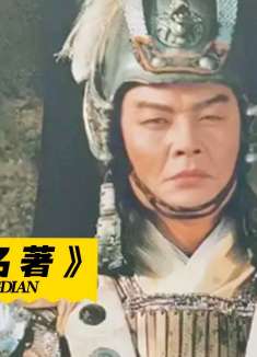 难怪老版《三国演义》无人敢抄袭！洪宇宙台词一出就是艺术巅峰