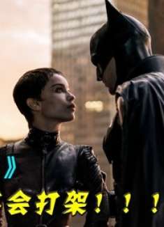 超燃！DC最新电影《新蝙蝠侠》，企鹅人+谜语人+猫女酷炫登场！