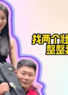 女儿调皮整蛊老爸，两位大力士加入拼车，老爸直呼：这还能喘气吗