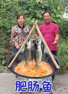 一捆肥肠8条鱼，食叔秘制肥肠鱼，出锅香气四溢，老婆子吃美了