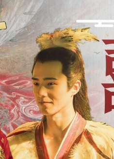 妖猫传：听到了吗？她在棺中哭喊，不疯魔不成活