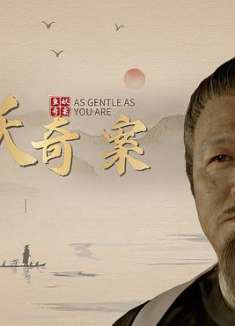 鱼妖志：鱼妖祸乱百姓，城中孩童接连失踪，二者之间有什么关系