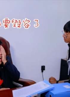 搞笑剧：小伙单位暴打老板，本想一走了之，可是天不遂人愿
