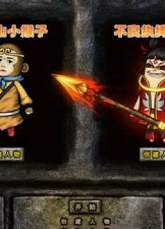 表情包得力助手，多地图打怪爆装超刺激！ #表情包传奇 #圣杯传奇