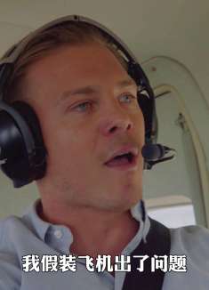 如此特别的求婚方式你能接受吗？《紧急呼救》