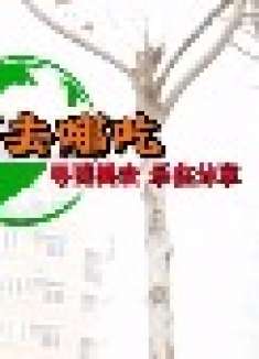 天冷啦！潮个带你喝个商丘第一家羊肉汤，32年老店，汤鲜味美真好