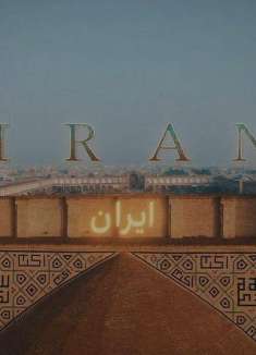 伊朗人文风光旅拍，感受中东的声音