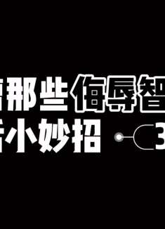 拖更一周，粉丝都要给我众筹买棺材了！