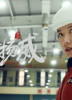 我心飞扬：每一位英雄背后的艰辛与付出，只为等待那一刻荣耀