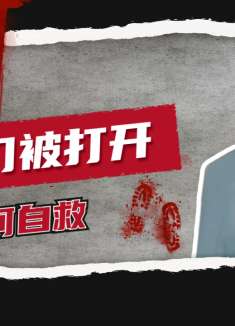 开棺：当你感到恐惧的时候，黑暗已经先一步将你笼罩了