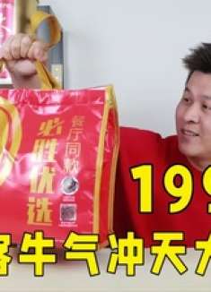 必胜客199元餐厅同款“牛气冲天大礼包”里面东西值得购买吗