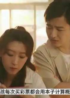 女孩每次买彩票都会用本子计算概率，没想到下一秒竟遇到高手