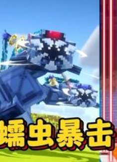 我的世界19：满满高科技，科技蠕虫炸裂三合一！