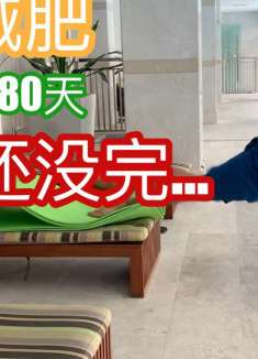 第80天，同学们，我可能要搞到100天去...【梦觉游泳减肥】
