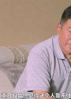 女孩刚收获到爱情，就遭到了父亲的反对