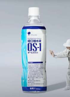 日本沙雕广告，这 4 分钟我看了个啥？