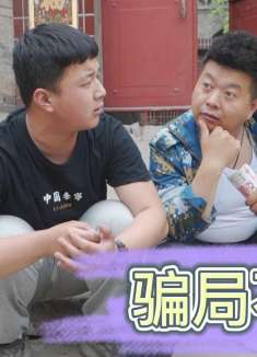 小伙还钱1000元，兄弟却让还1200元试人品，结果真是没想到