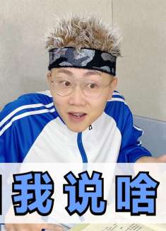 假如我说啥是啥，学校的一切都心随我动。太爽了