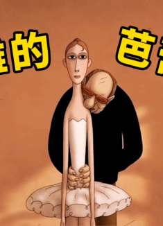 温柔丑男爱上拜金美女，结局虽然虐心，但很现实