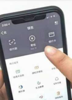 用微信支付的留心，这2个开关记得关闭，否则会自动扣费，别大意