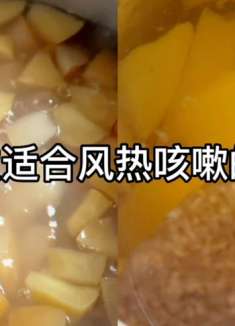 风热咳嗽必煮的2款润肺止咳的饮品