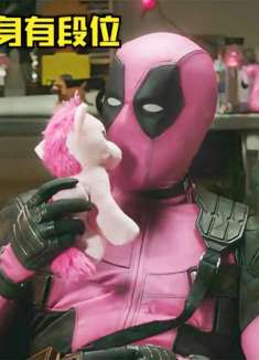 假如不死之身有段位，哪个更厉害？死侍的超强自愈竟不是王者！