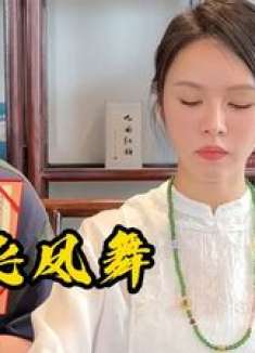 搞笑女祝晓晗泡茶秀：自信开场，尴尬落幕的自我打脸