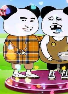 快，你的好朋友看，你是如何选择他成为你的好朋友的