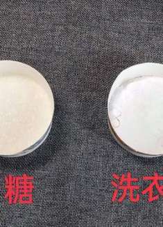 把白糖倒进洗衣粉里太厉害了，夏天家家户户都需要，看完赶快试试