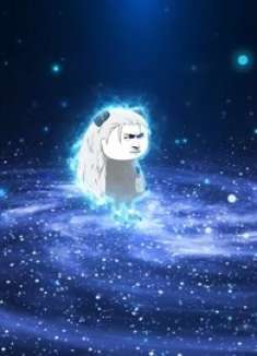 成就道尊，成为天选之子