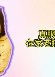 网红老爸大揭秘，美女女儿素颜竟如此，前后差别让我笑到喷饭