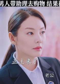 顾客前一秒看不起导购，后一秒导购让他后悔不已