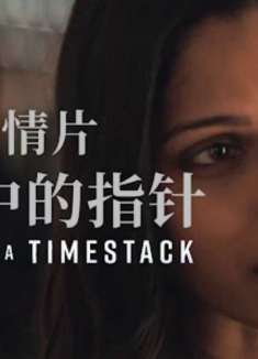 爱是圆圈，你会跨越什么与你的伴侣在一起？