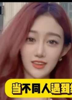 天生搞笑女，网红美女的奇葩瞬间笑点全开