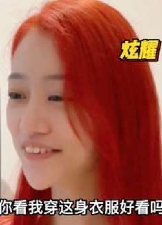 奇葩女的笑对人生哲学：离谱生活也能成为快乐源泉