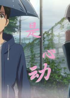 天气之子： 千万人中，你是独特且唯一的存在