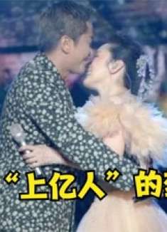 52岁杨钰莹再创巅峰！与毛宁再唱情歌一夜破亿，深情相拥感动全场