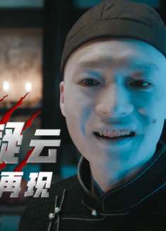 阴阳镇怪谈：神秘阴阳小镇爆发危机，生人请速速回避