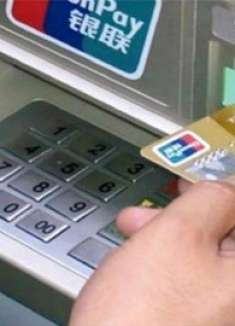 取款机取钱时，很多人都忽略这一步，我也是才明白，快叮嘱家人
