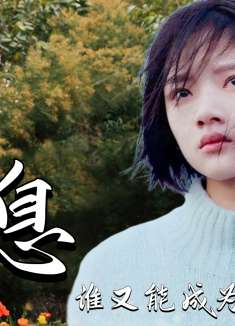 你经历过绝望吗，那种让人窒息的感觉