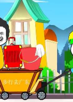 今年我已经有明确的方向了，要做一个中间商！