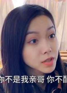 现在的00后可太逗了，请个家长会也能请成这样，网友：没眼看