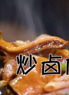 菜得劲人也得劲？到底吃啥