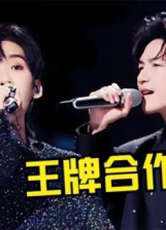 陈楚生2024又杀疯了！与王赫野合唱此歌一夜破亿，简直爆款制造机