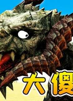 方舟变形记：反击邪龙，博士错用弱智药水，把我变傻了！