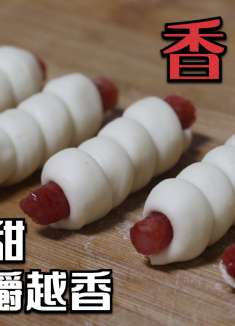 一根香肠一根面卷起上锅蒸，咸香微甜，喜欢吃馒头花卷可以学一下
