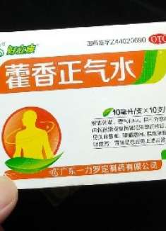 往肚脐上抹上一点藿香正气水,解决了不少人的烦恼,学会受益一生